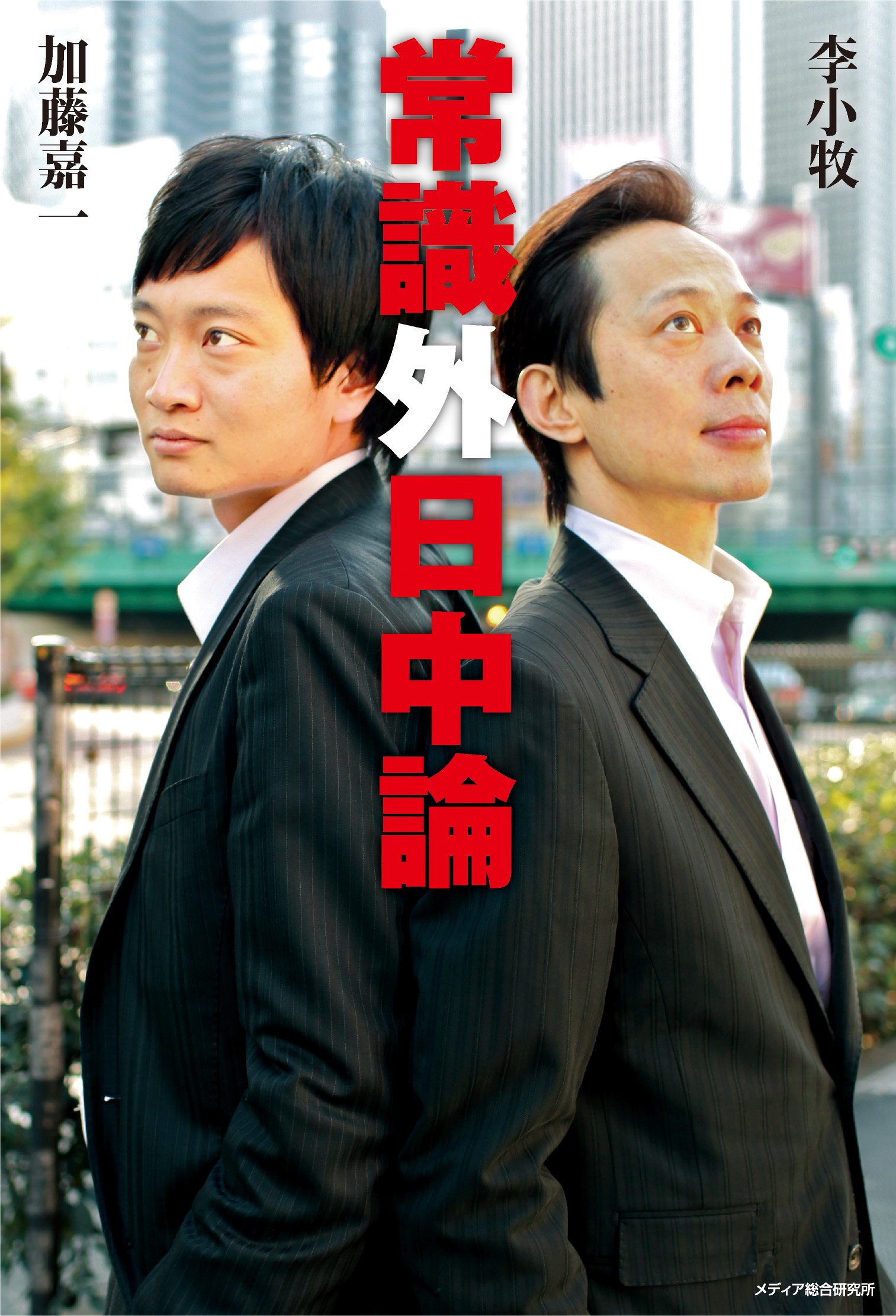 Amazon.co.jp: 加藤, 嘉一: 本、バイオグラフィー、最新アップデート