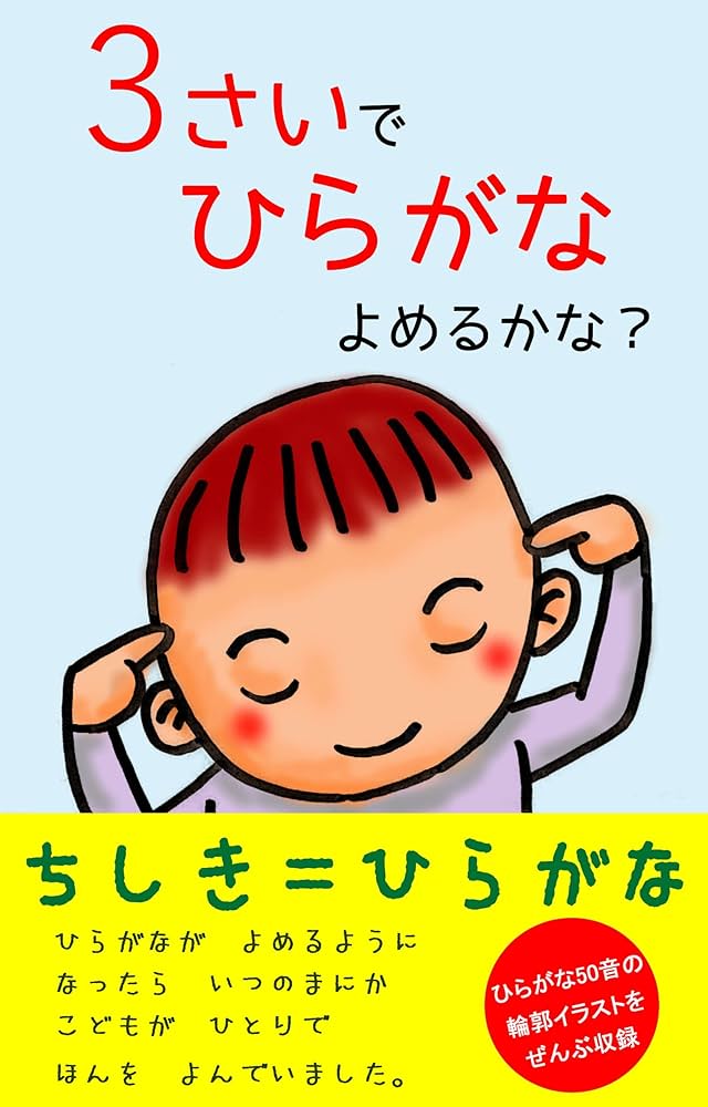 あかさたな　3本セット 楽天市場】【KATO/カトー】 10-1834 E353系「あずさ・かいじ