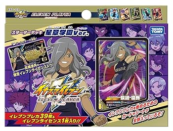 イナズマイレブン プラカコレクション　32枚 美品】ベータ イナズマイレブン イナイレ プラカコレクション