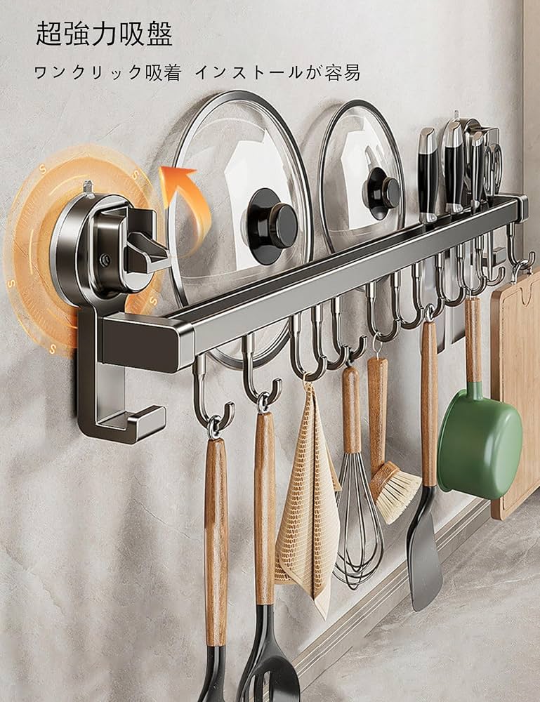 Amazon｜FTBOL キッチンツールフック アルミニウム キッチンラック 超