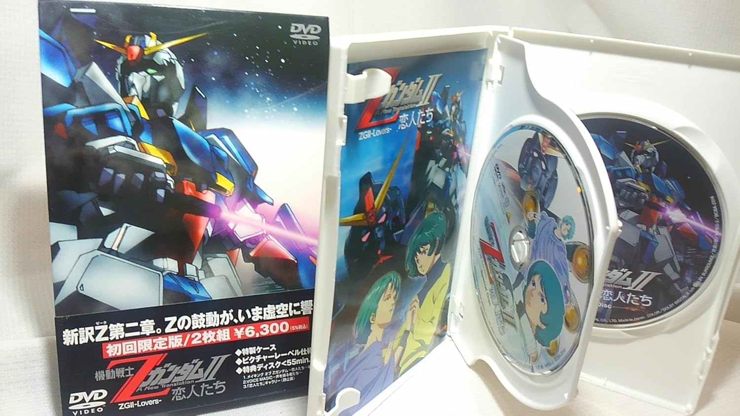 機動戦士ZガンダムII -恋人たち- [DVD]