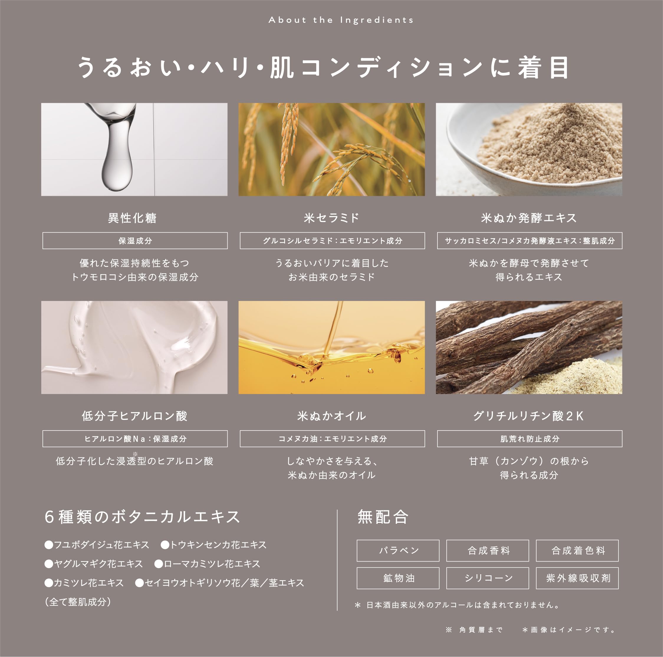 Amazon | 化粧水 酒粕 保湿 自然派 1684 AZUMAMINE 酒かす化粧水 150ml