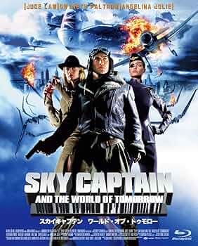 スカイキャプテン ワールド・オブ・トゥモロー('04米) Amazon.co.jp: スカイキャプテン ワールド・オブ・トゥモロー