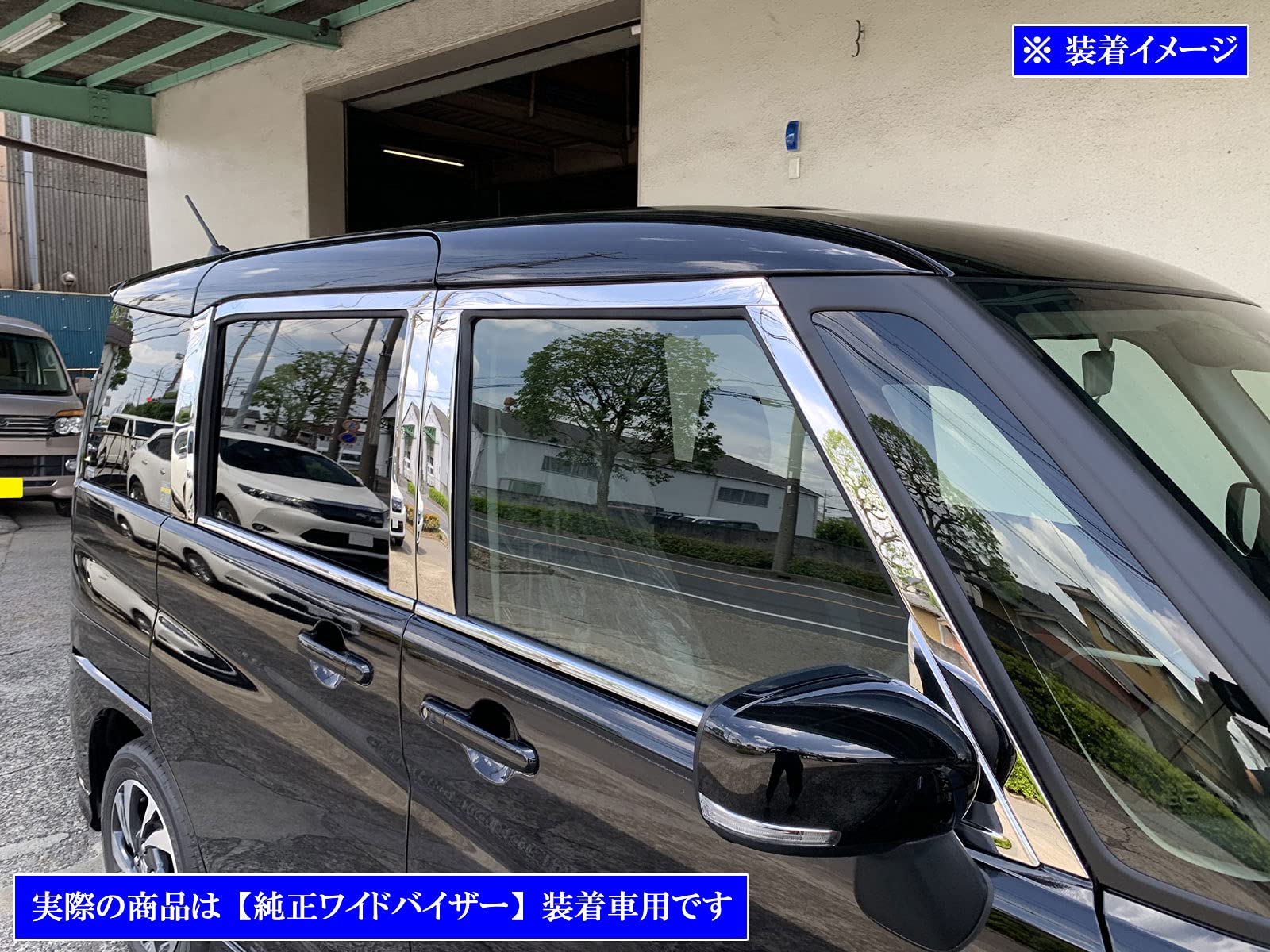 Amazon | BRIGHTZ ソリオバンディット 07 37 47 超鏡面
