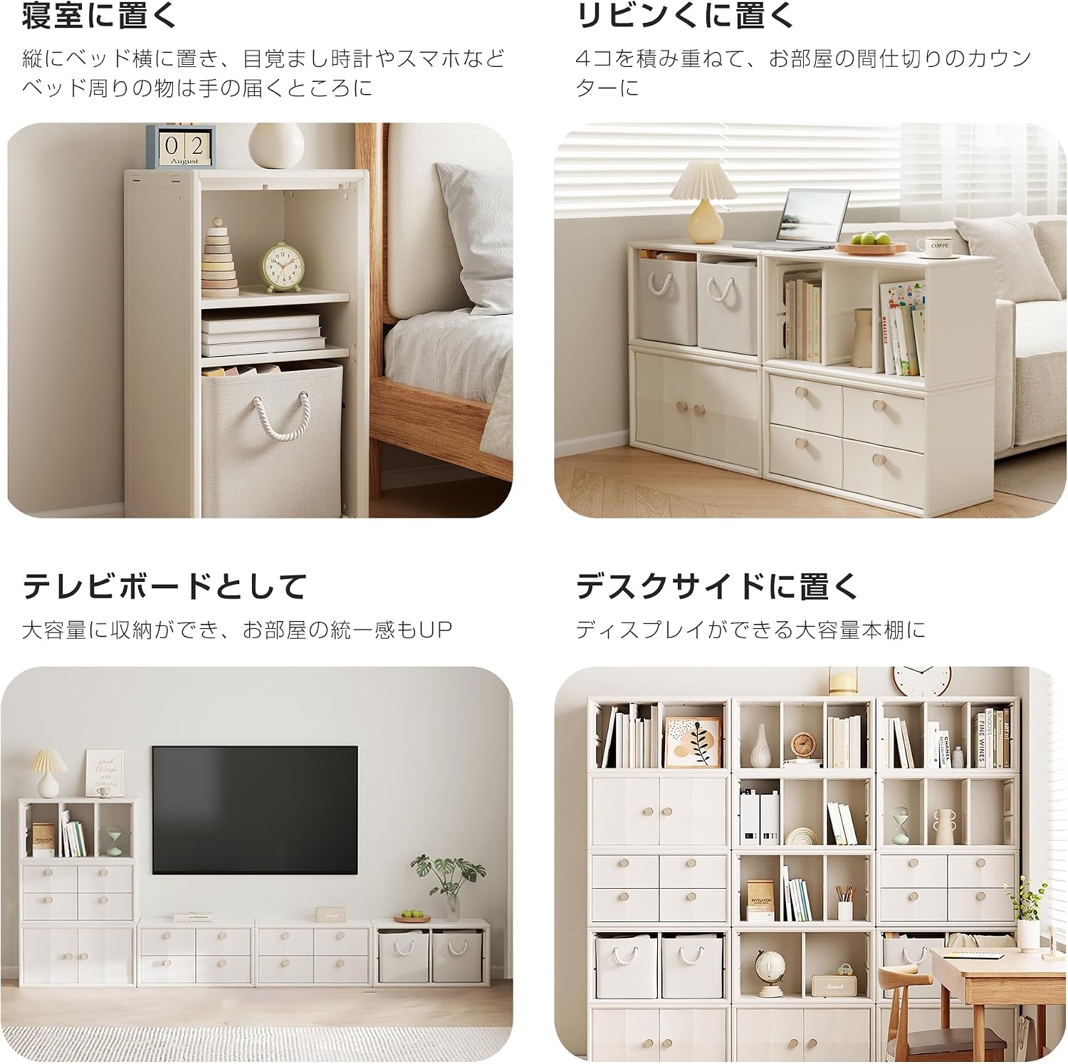 キャスター付き おもちゃ 収納 ラック 暮らしに合わせて組み合わせ自由 