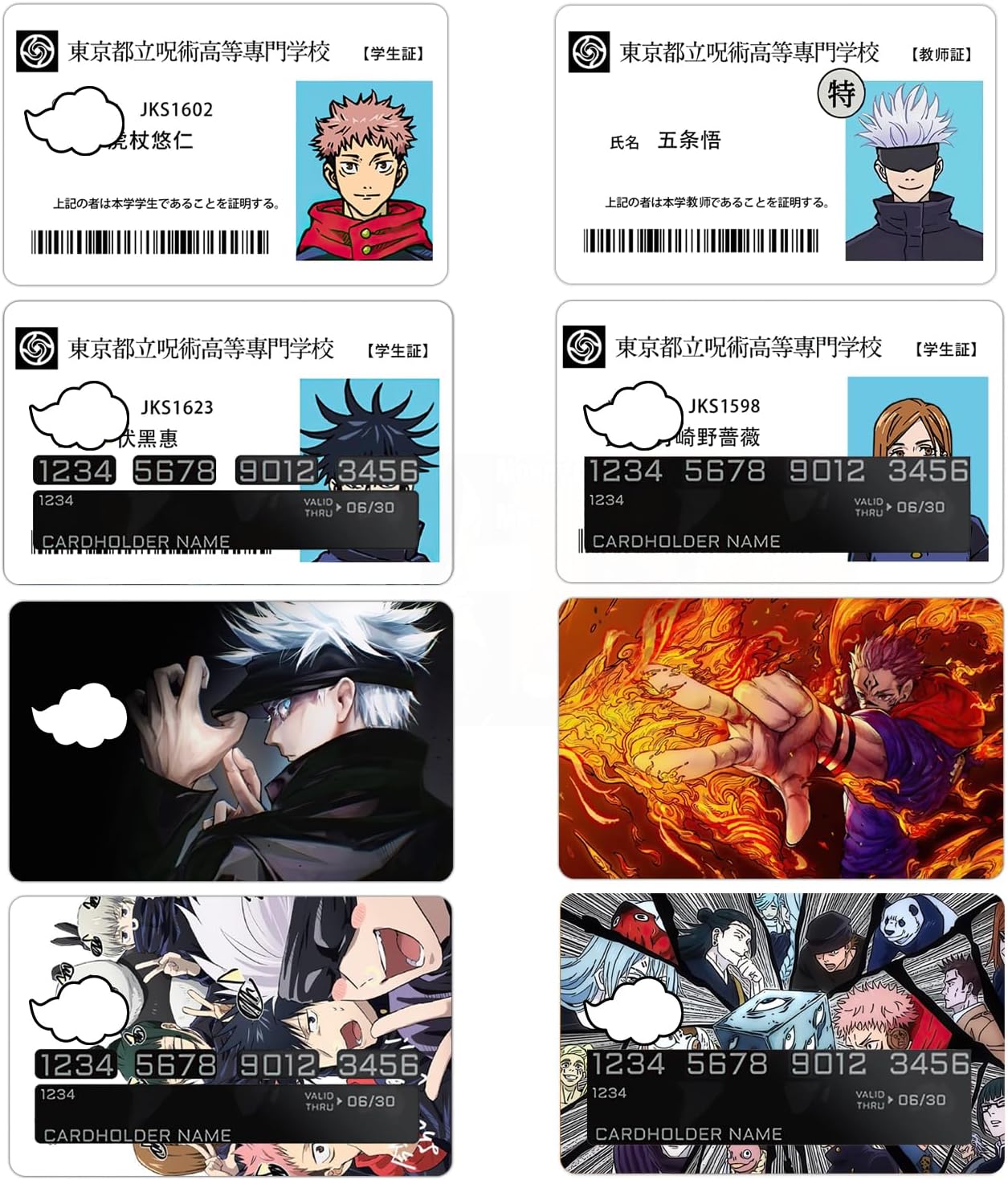 JJK Anime Debit Card Cover Sticker Decal Skin（8 Pack） Anime Aesthetic Credit Card Art Decor Gifts Merch Supplies for EBT Debit Transportation Key Cover Personalizing Bank Card