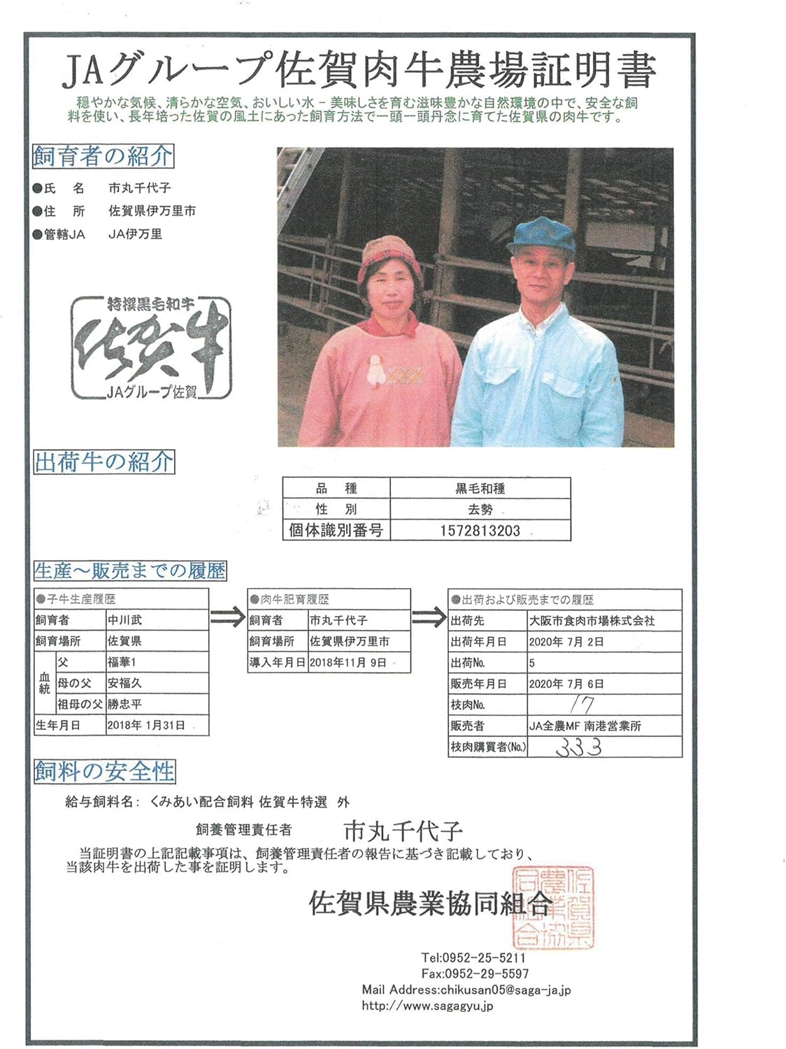 Amazon 佐賀牛 すきやき しゃぶしゃぶ 用 2kg 10 12人前 さらりと上品なサシの旨味 すき焼 肉 牛肉 最高級 お中元 お歳暮 贈答用 ギフト 敬老の日 すこやかいろは 牛肉 通販