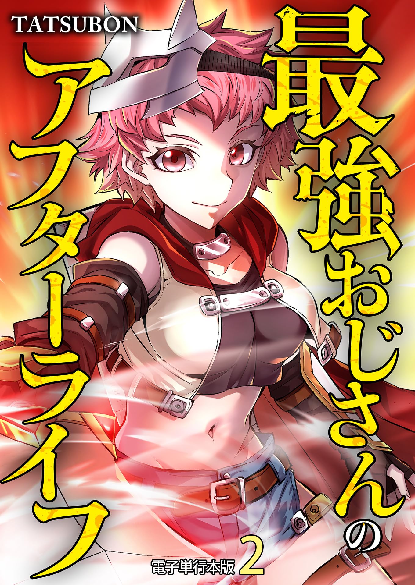 Amazon.co.jp: TATSUBON: 本、バイオグラフィー、最新アップデート