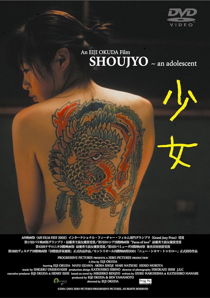 安田コレクション2 Eiga no tomo A child is born Being Two Isn't Easy (1962) - IMDb