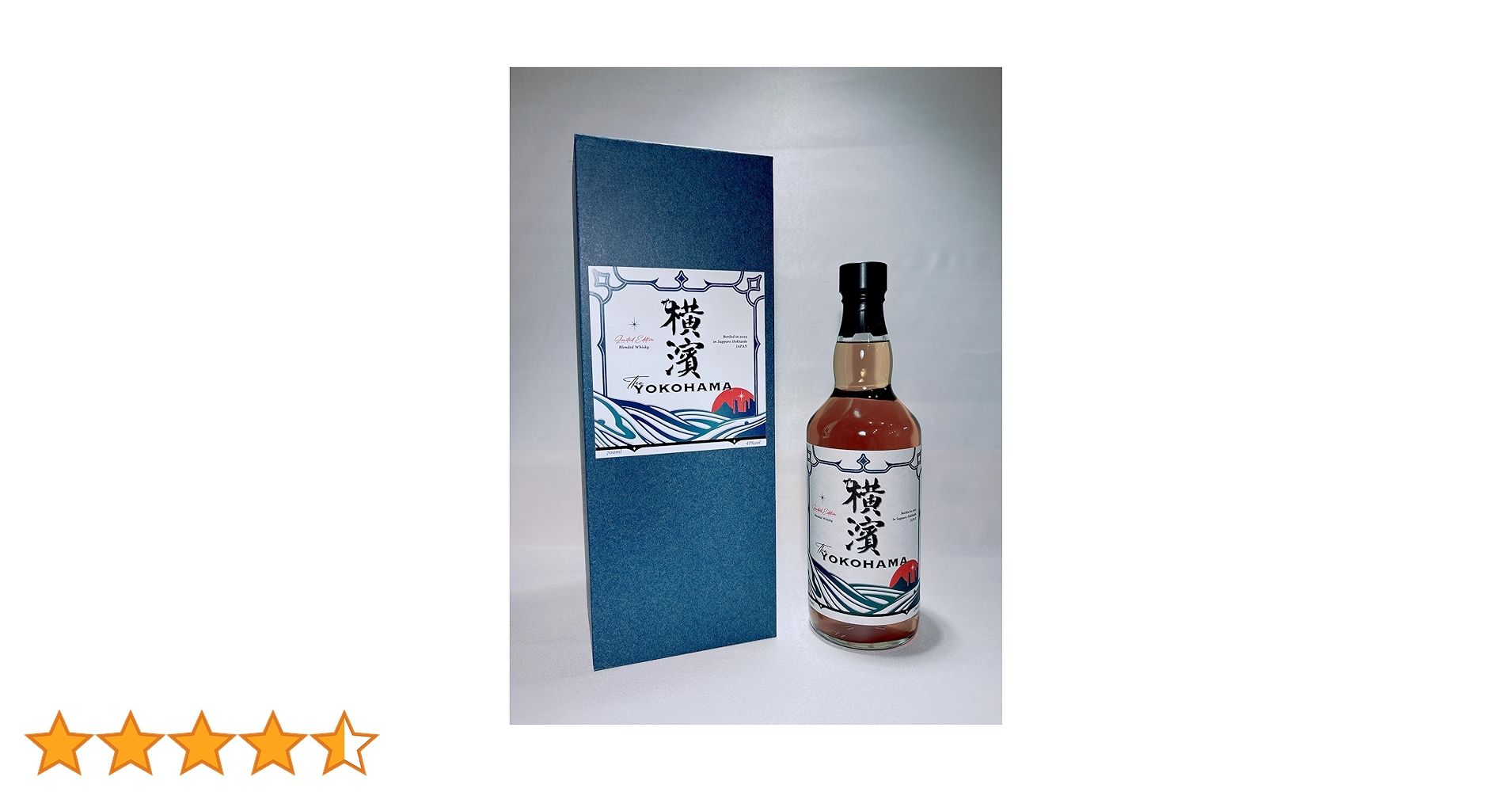 横浜ウィスキー　横濱ウィスキー ザ横濱 The Yokohama Whiskey 700ml ジャパニーズウイスキー