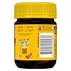 وعاء الفيجيميت 220 g