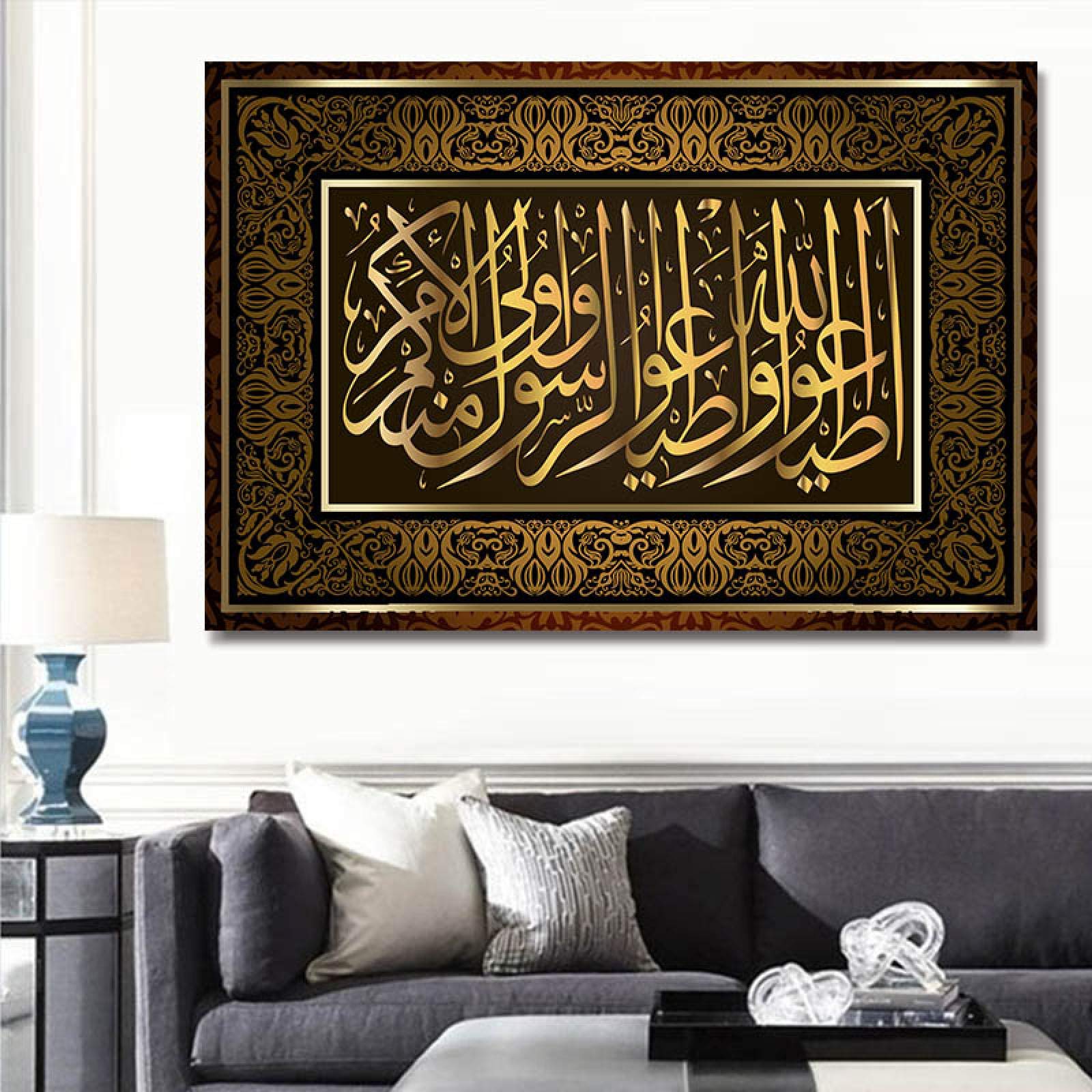 Quadro Calligrafia Araba Bismillah In Oro - Tela Decorativa 80x50 Cm Per Parete, Stile Islamico - Foto 6