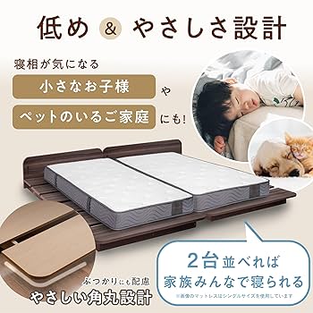Amazon｜GOKUMIN シングル フレーム すのこ ベッド ロータイプ