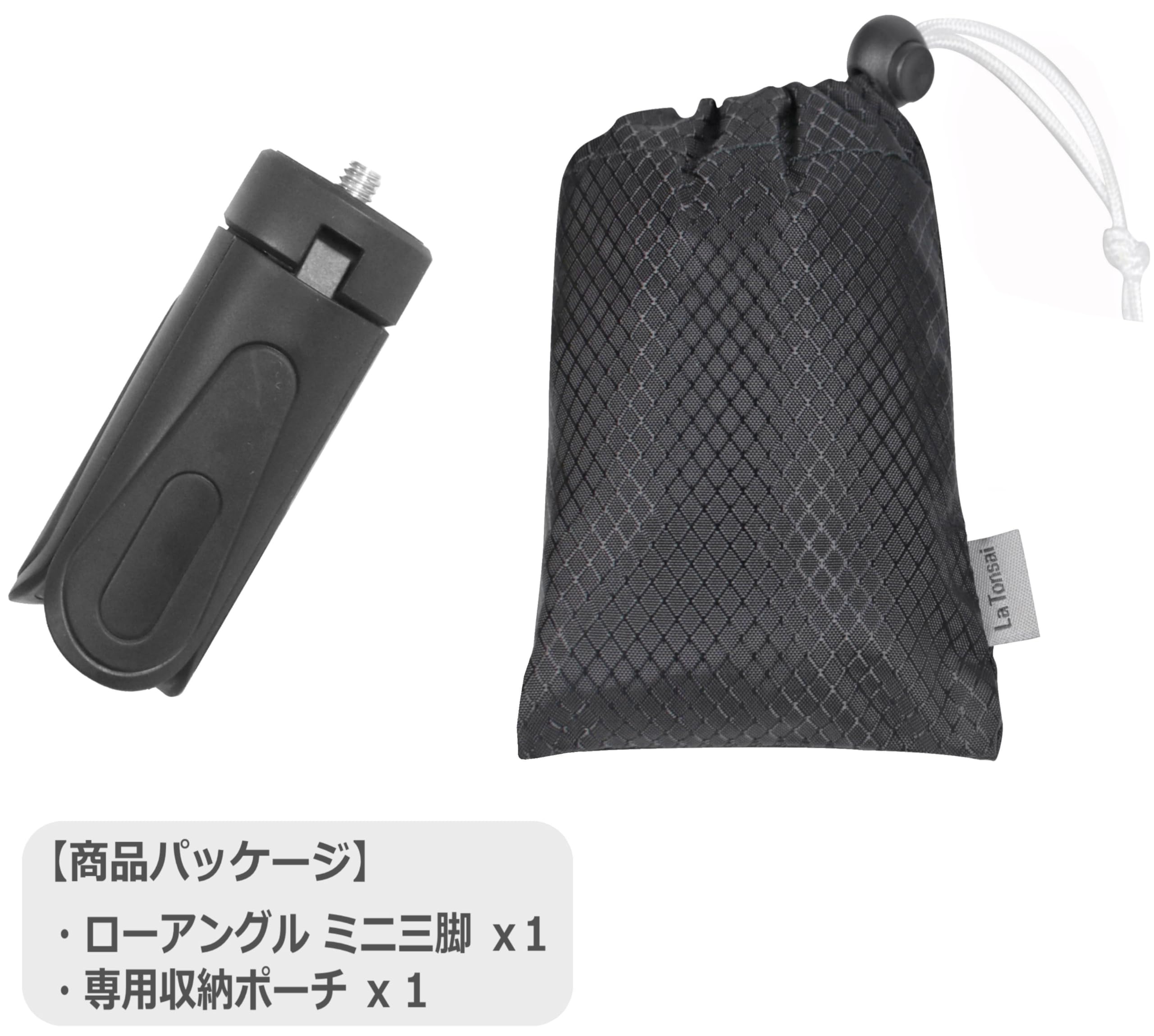 【non様用】2脚セット Amazon | 2Way ミニ 三脚 1/4インチ ねじ ローアングル 卓上