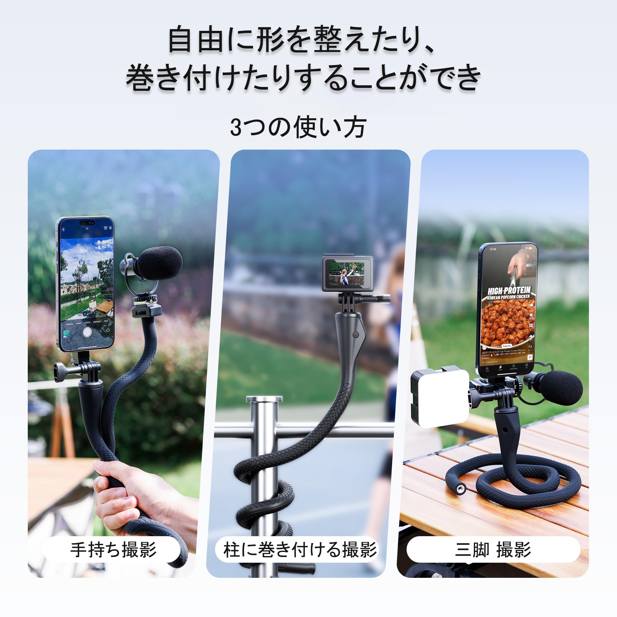 スマホLightning TYPE–C スタンド フレキシブル 新品 未使用 スタンドアップ充電ケーブル アウトレット商品 フレキシブル