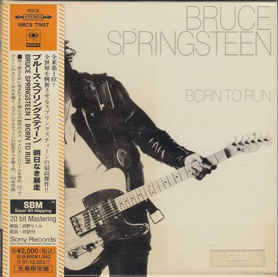 Amazon.co.jp: 明日なき暴走: ミュージック