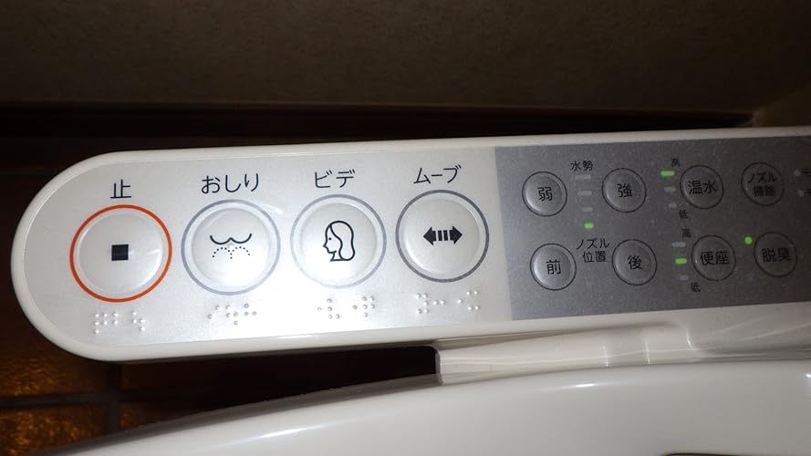 Amazon | 東芝 温水洗浄便座（貯湯式）パステルアイボリーTOSHIBA