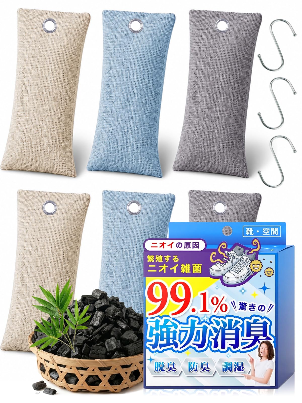 Andall 職人のこだわり 竹炭 靴 消臭 【脱臭力は備長炭の５倍以上！】収納…