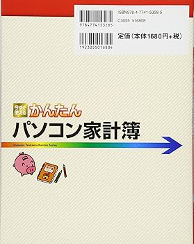 家事の合間のレシピ検索や家計簿に最適！インテリアとしても映えるホワイトノートPC レシピファイル 私はこんな感じでレシピファイルをつくってい