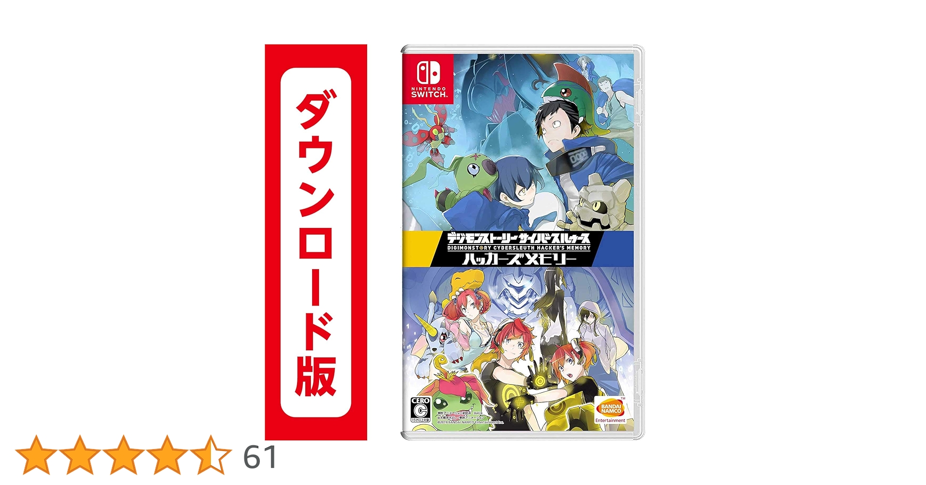 Amazon.co.jp: デジモンストーリー サイバースルゥース ハッカーズ Amazon.co.jp: デジモンストーリー サイバースルゥース ハッカーズ