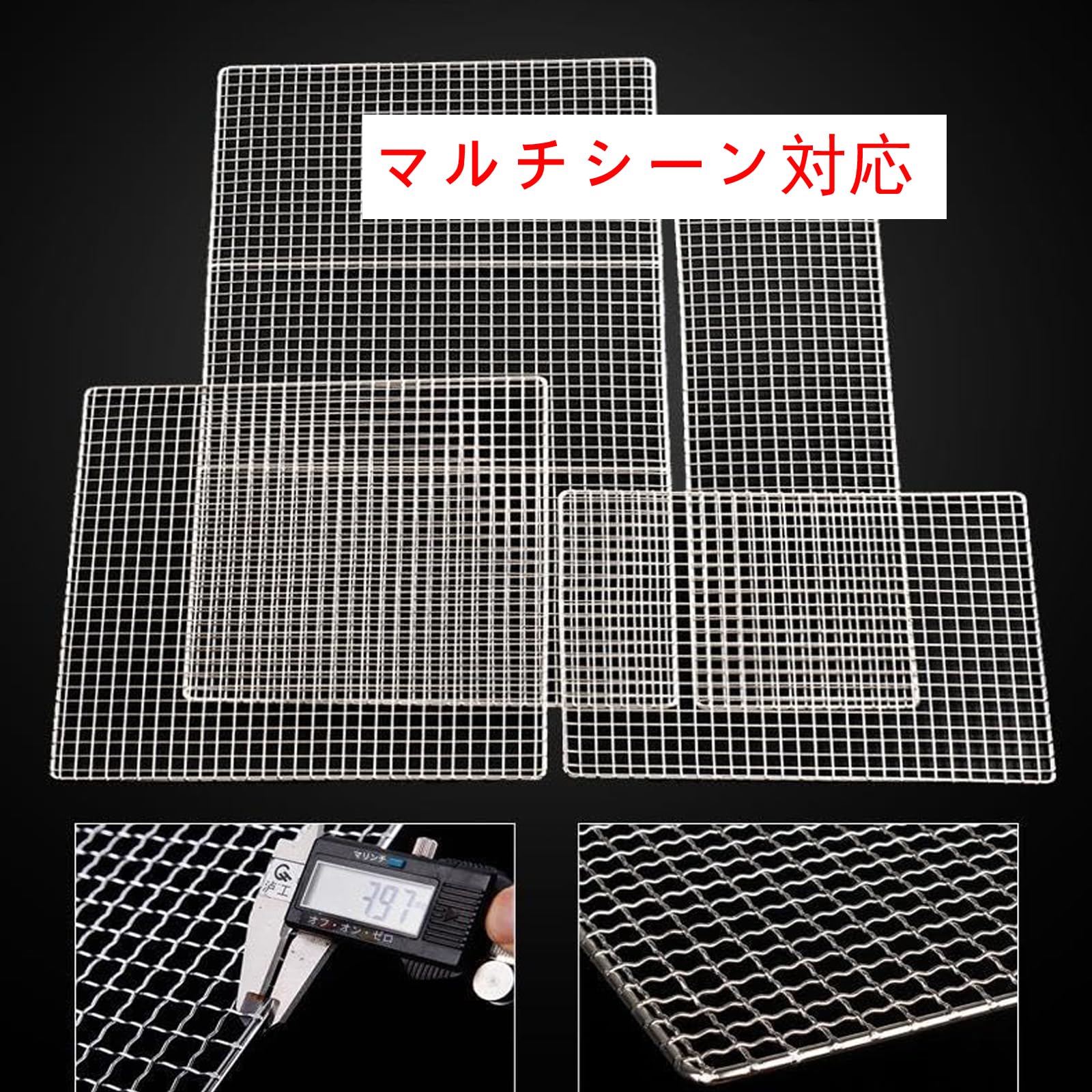 Amazon.co.jp: 焼き網 ステンレス製 四角形焼き網 業務用強化版（φ1
