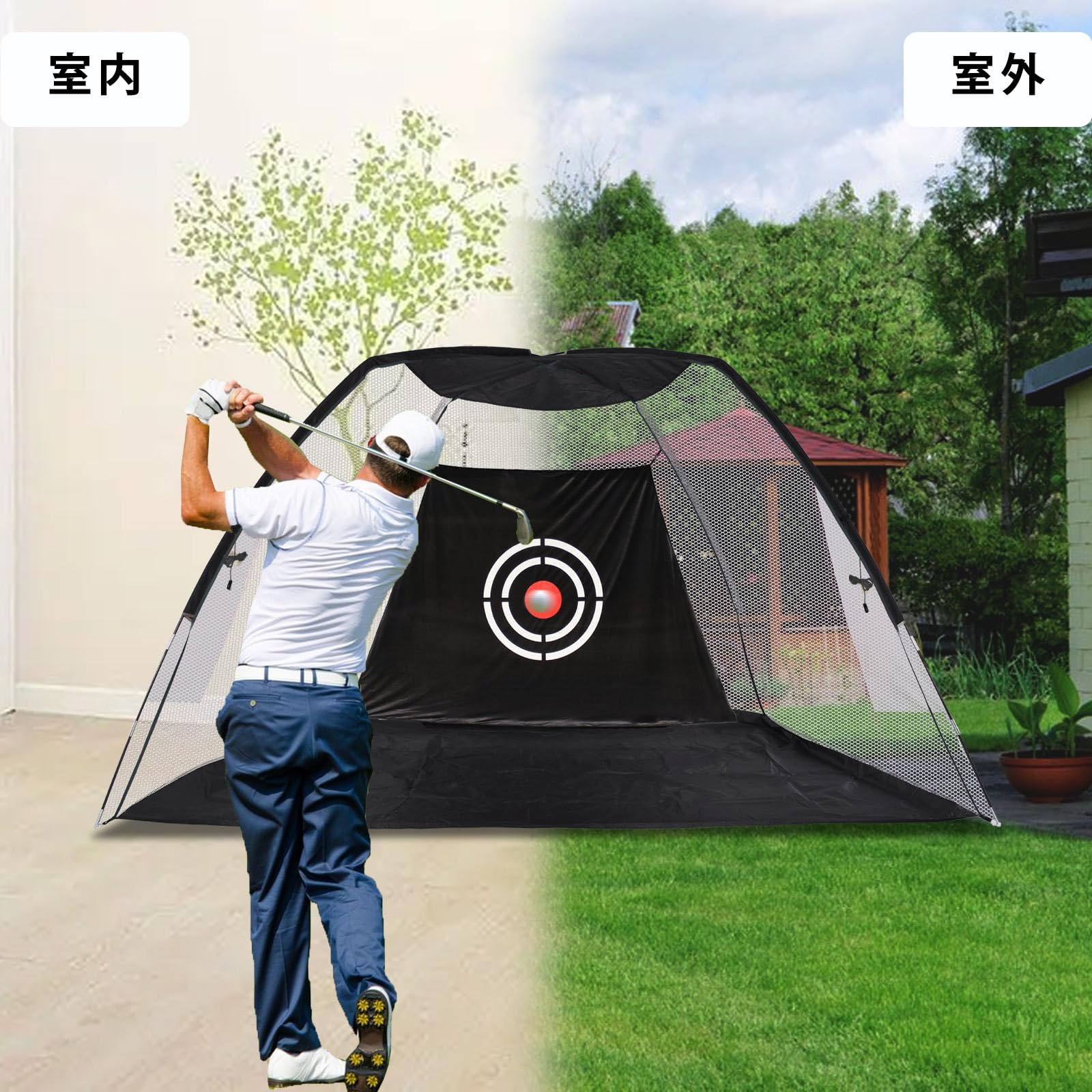 Amazon.co.jp: PGL ゴルフネット ゴルフ練習ネット ゴルフ防球 飛散