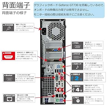 Amazon.co.jp: 中古パソコン Windows10 デスクトップ 一年保証