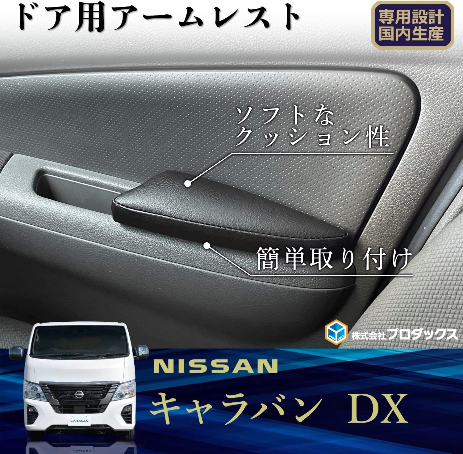 Amazon | E26 キャラバン プレミアムGX グランドプレミアムGX DX