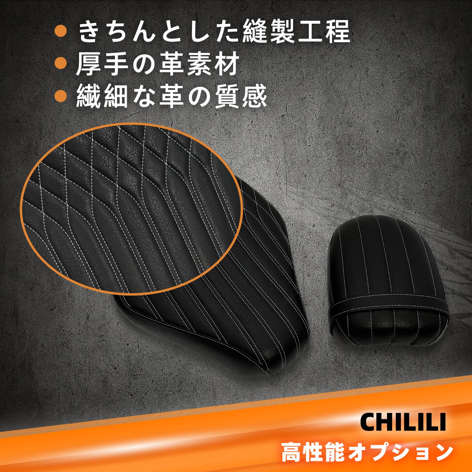 Amazon | CHILILI シートFor レブル250 rebel250 /レブル250SE