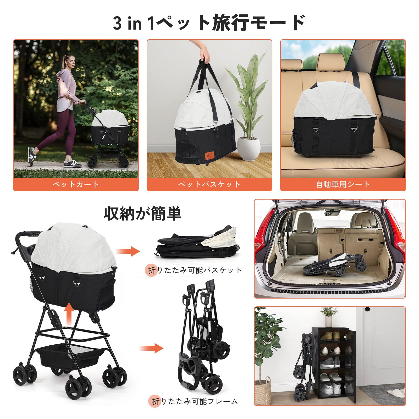 Amazon.co.jp: Aikenn分離式 ペットカート 4輪360°回転 折りたたみ 犬