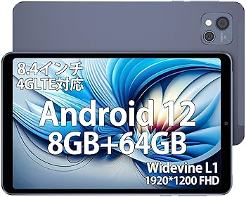 【新品】8インチタブレットAndroid13 Wi-Fi 8GB 128GB android13 タブレット8インチ」の人気商品一覧 | 安い商品を通販