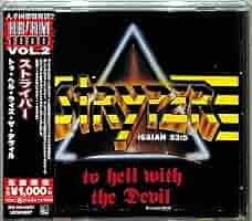 Amazon.co.jp: トゥ・ヘル・ウィズ・ザ・デヴィル (生産限定盤