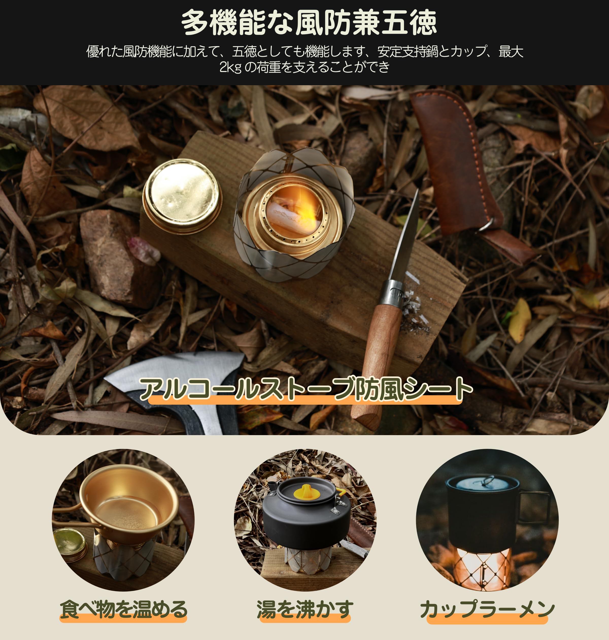 Amazon.co.jp: CAMPGEEKS アルコールストーブ 風防兼五徳