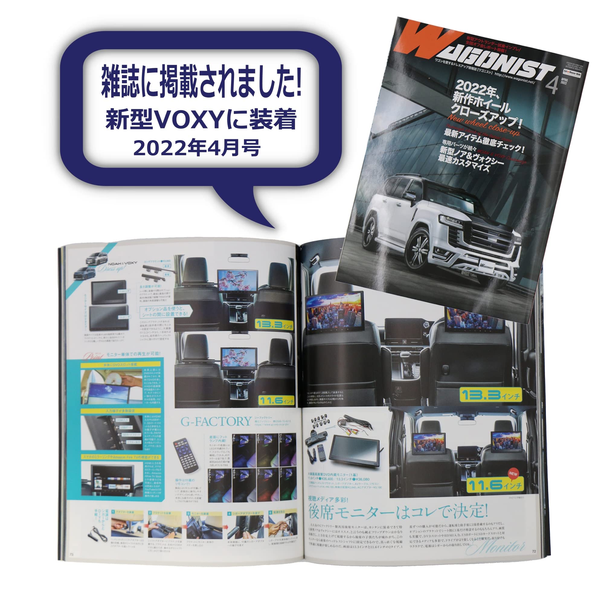 G-FACTORY 13.3インチ　DVD CD内臓モニター HDMI G-FACTORY 13.3インチ DVD CD内臓モニター HDMI 13.3インチDVD内蔵