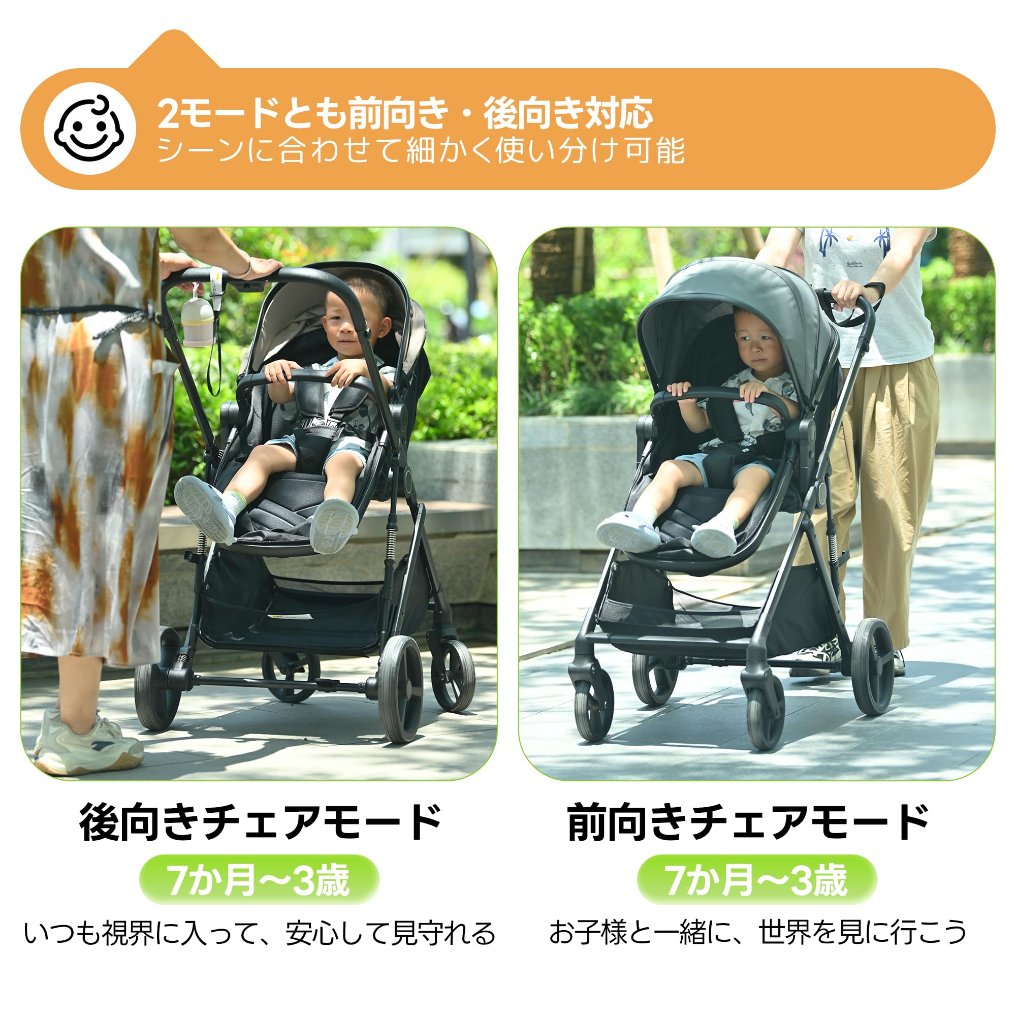 Amazon.co.jp: BTYJLEBE ベビーカー AB型 【EN1888安全認証】 両対面