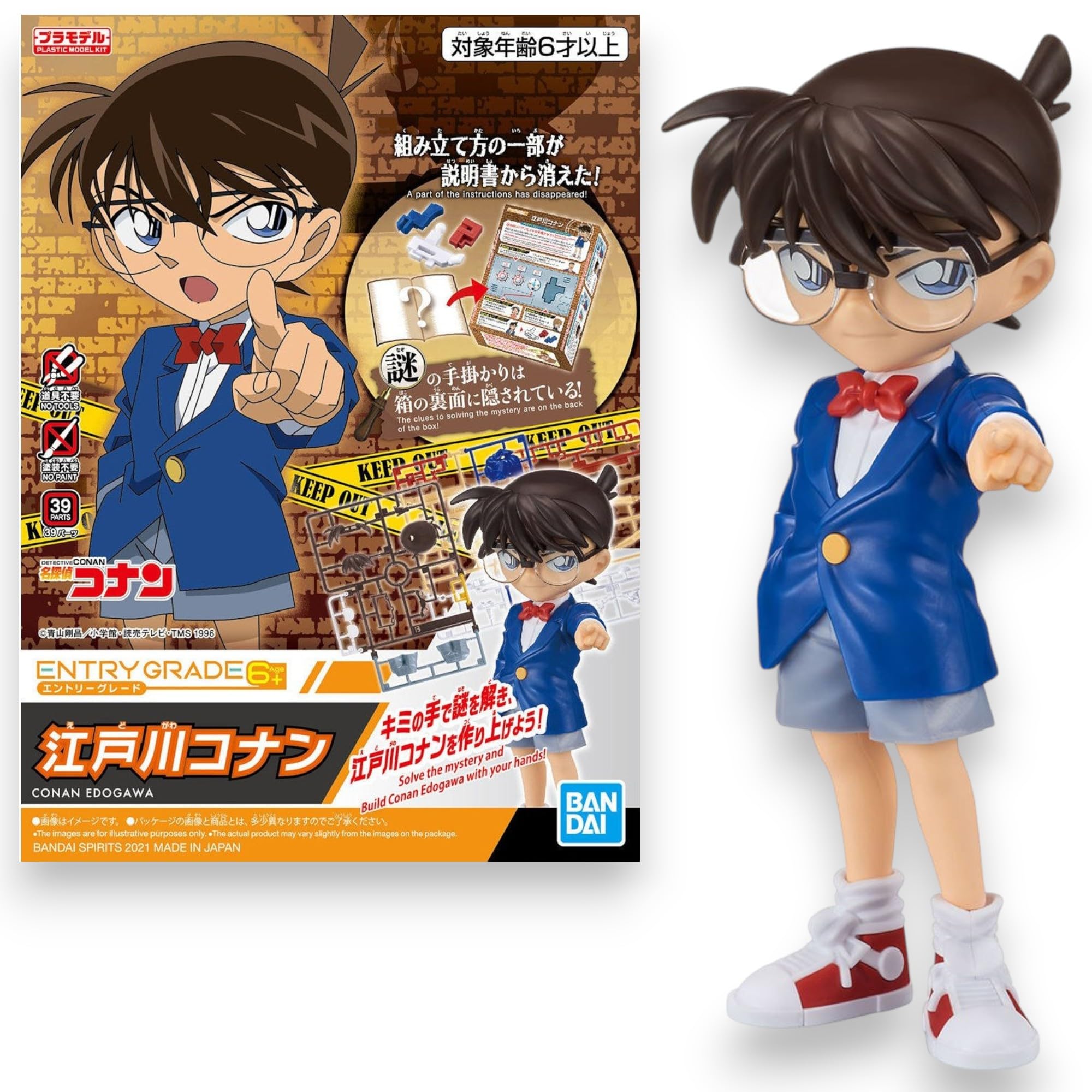 Bandai Hobby | Entry Grade Conan Edogawa Model Kit | Easy Snap‑Fit Assembly, No Glue or Paint Required
