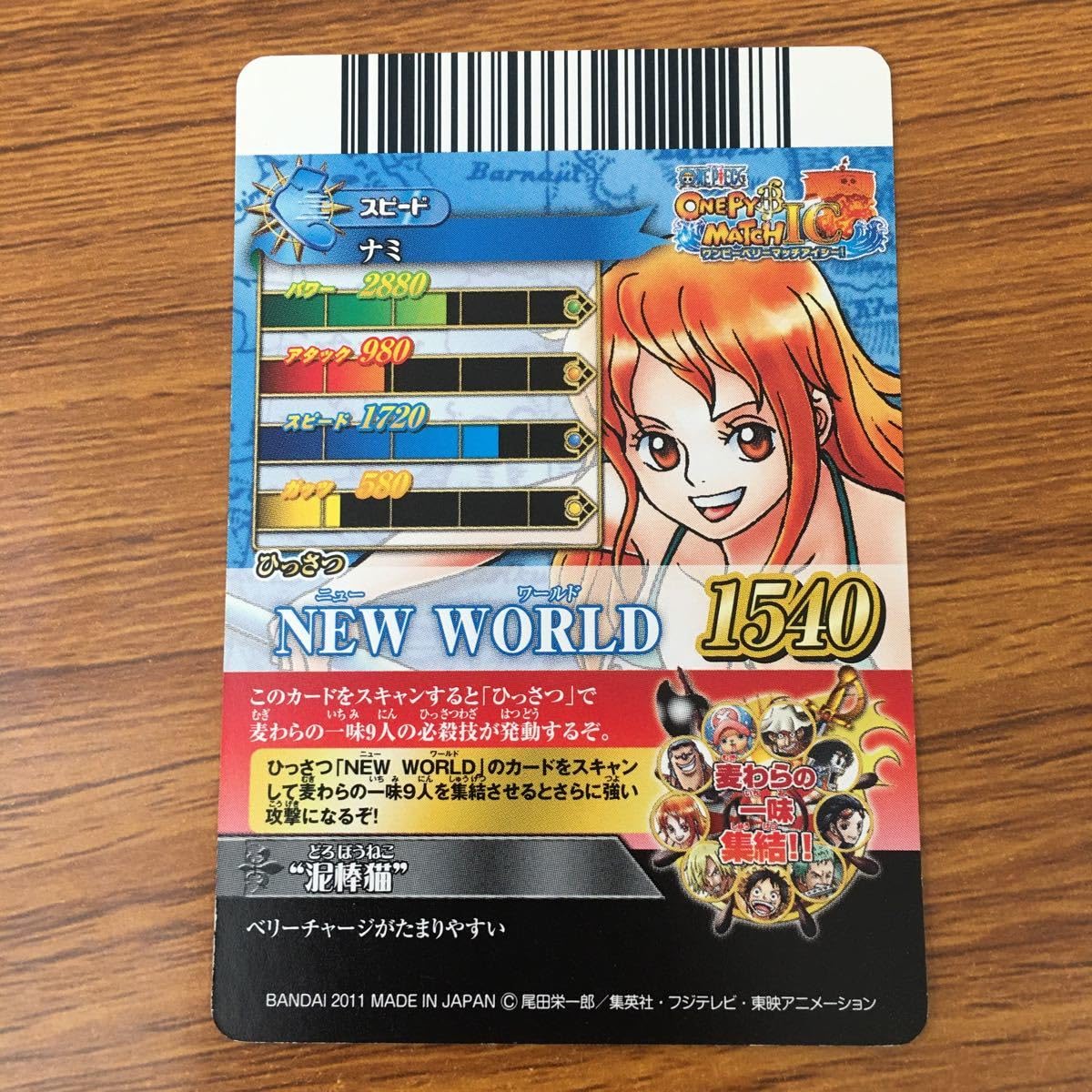 Amazon.co.jp: 羽71 カード トレカ まとめ ワンピース ワンピ ベリー 