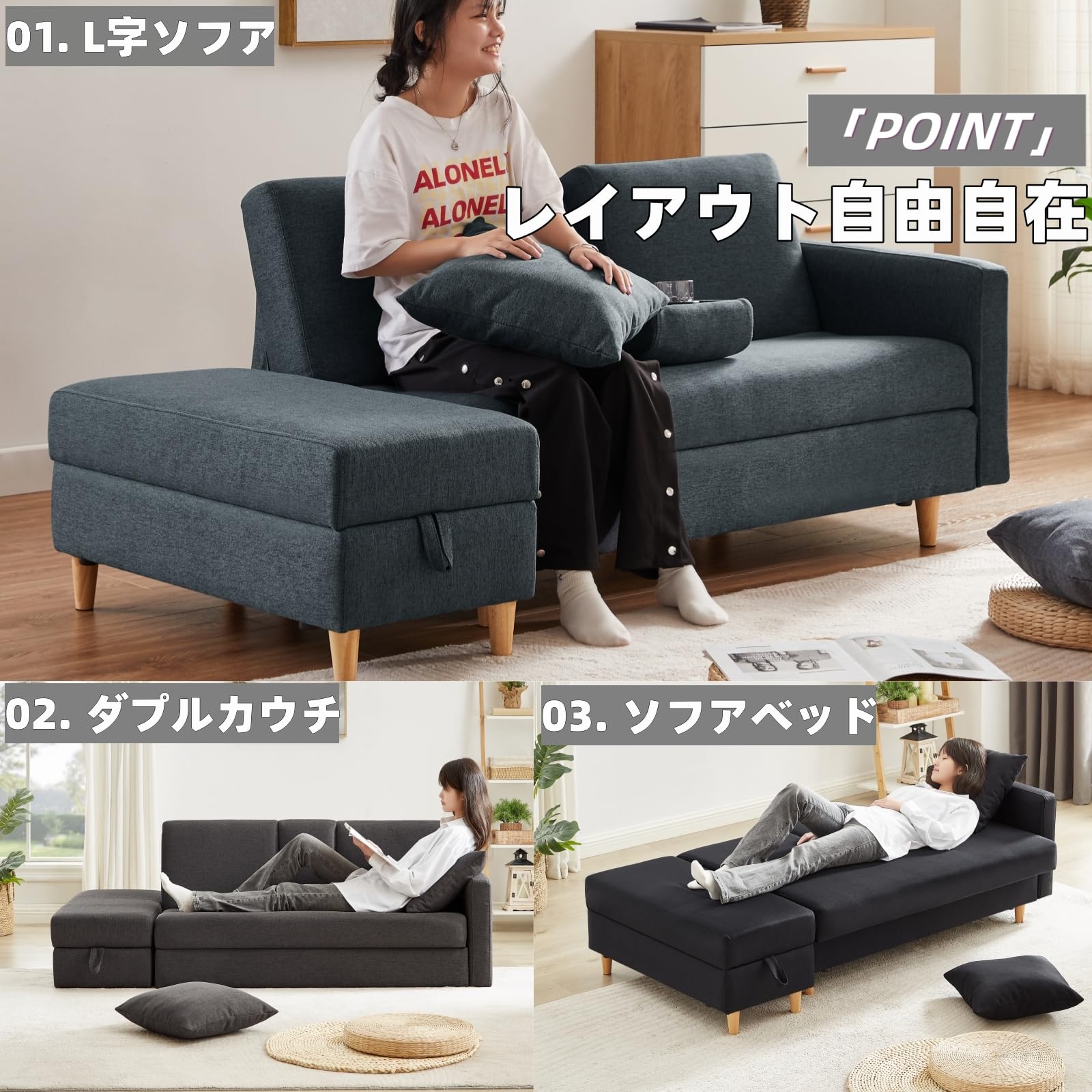 Amazon｜ソファー 3人掛け ソファベッド 収納機能付き l字 カウチ 