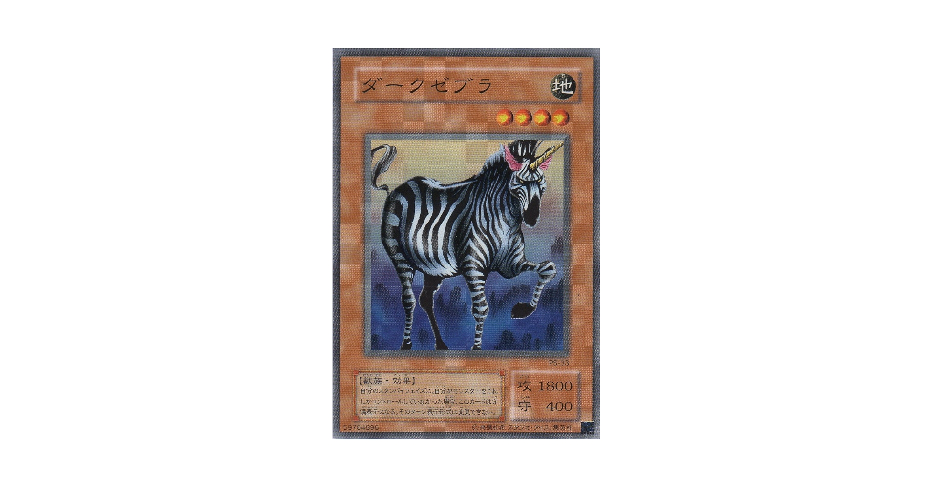 遊戯王 - kuma Amazon.co.jp: 遊戯王 CORE-JP045-NR 《応戦するG》 N-Rare