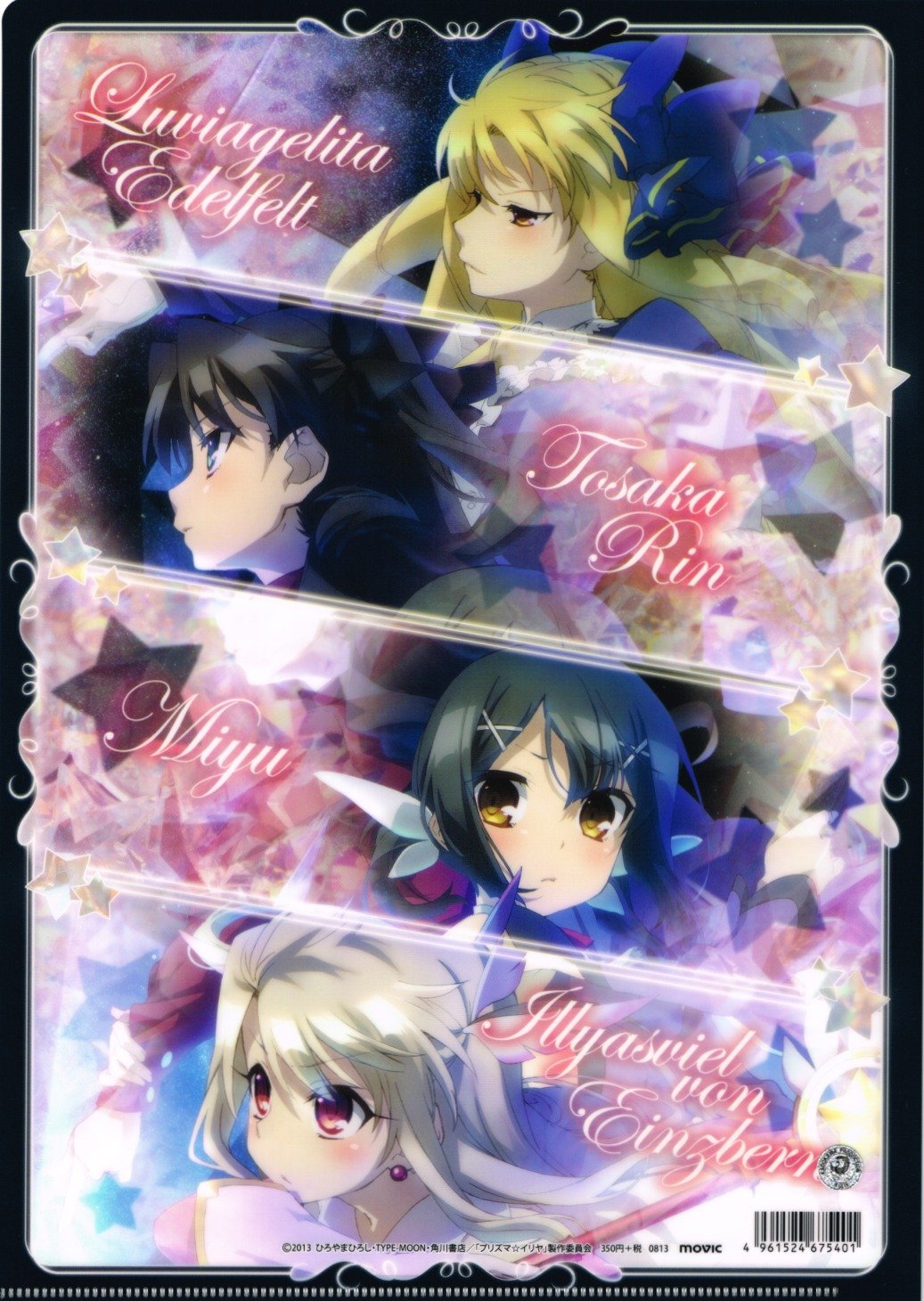 Fate/kaleid liner クリアファイルセット レースクイーン Fate/kaleid