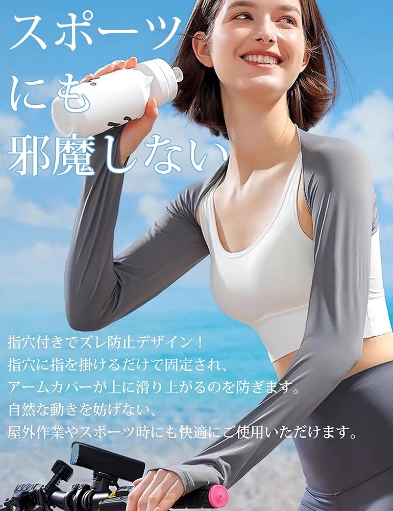 Amazon.co.jp: [PALAME] アームカバー レディース ボレロ型 春夏