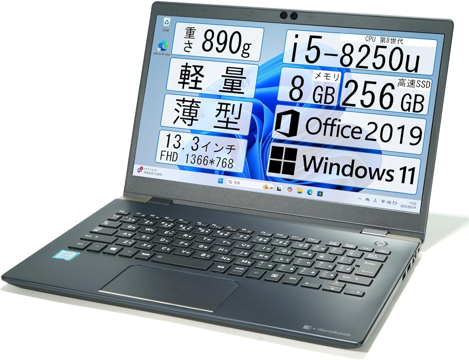 ノートパソコン G83 core i5 SSD 256GB 8GB 第8世代