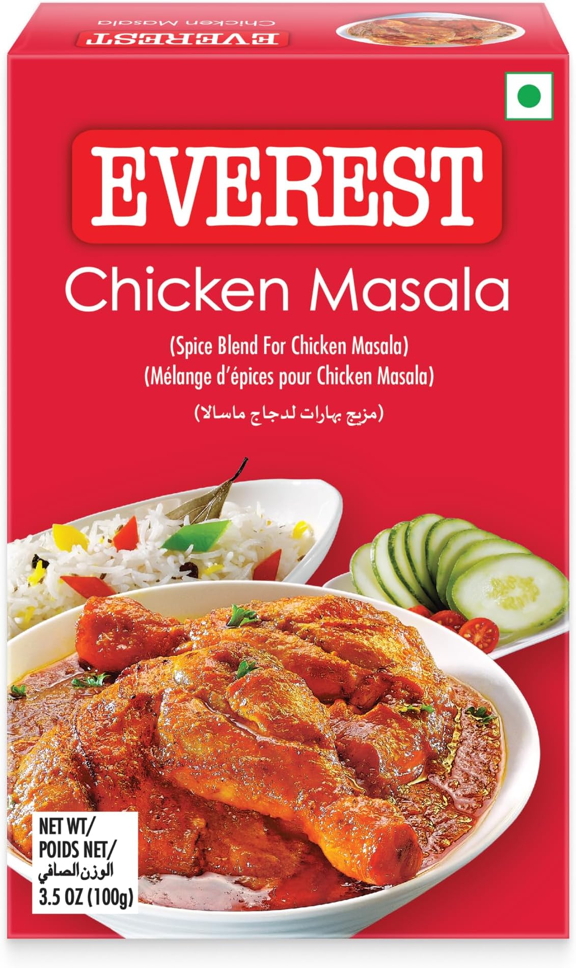 Chicken Masala - 100g | Aromatic Spice Blend for Chicken Curry, Gravy & Indian Cooking | Balanced Flavourful Chicken Masala Powder