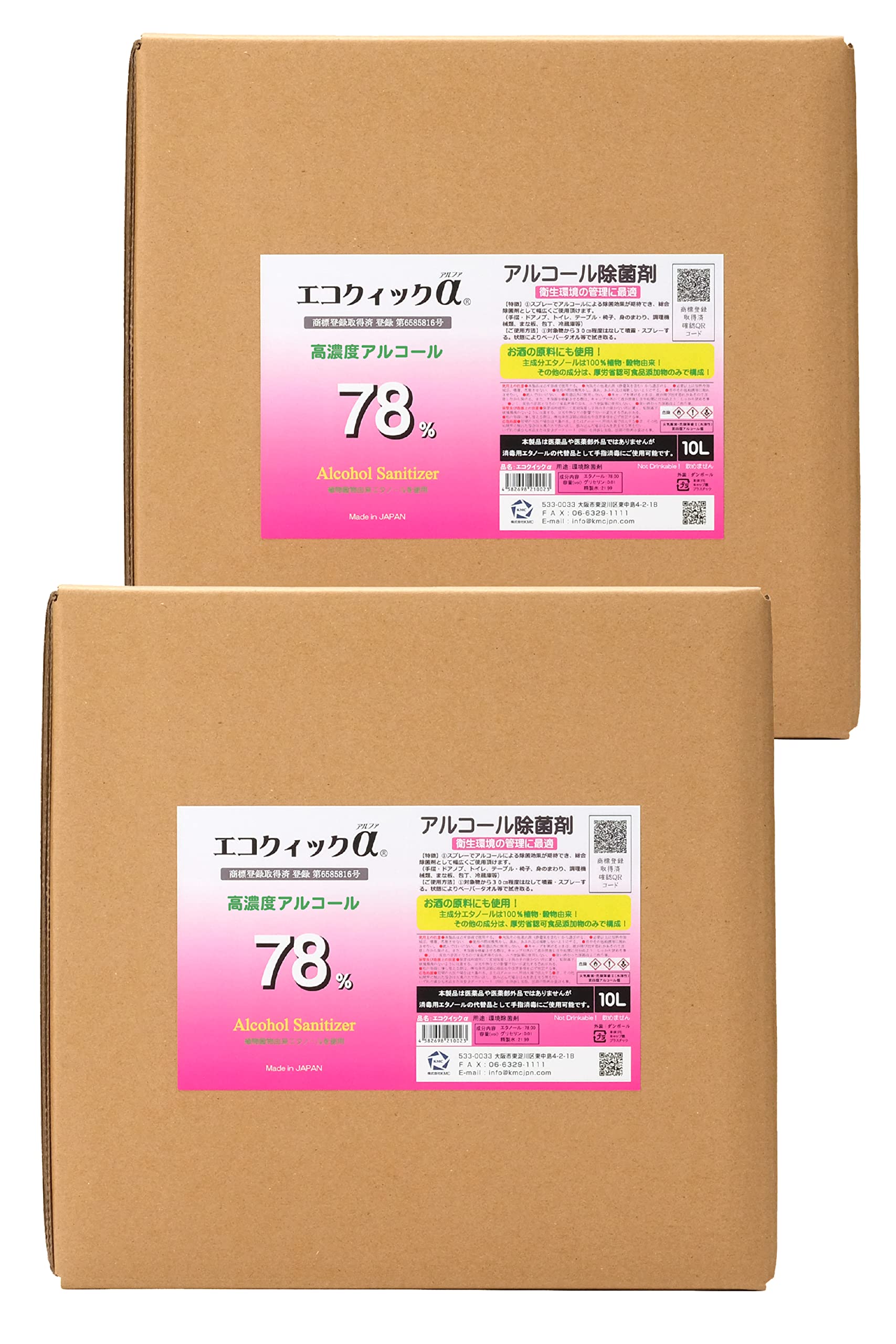 ウイルス殺菌 濃度アルコール度78％ エコクイックα７８ １８Ｌ一斗缶 ウイルス殺菌 濃度アルコール度78％ エコクイックα78 18L一斗缶