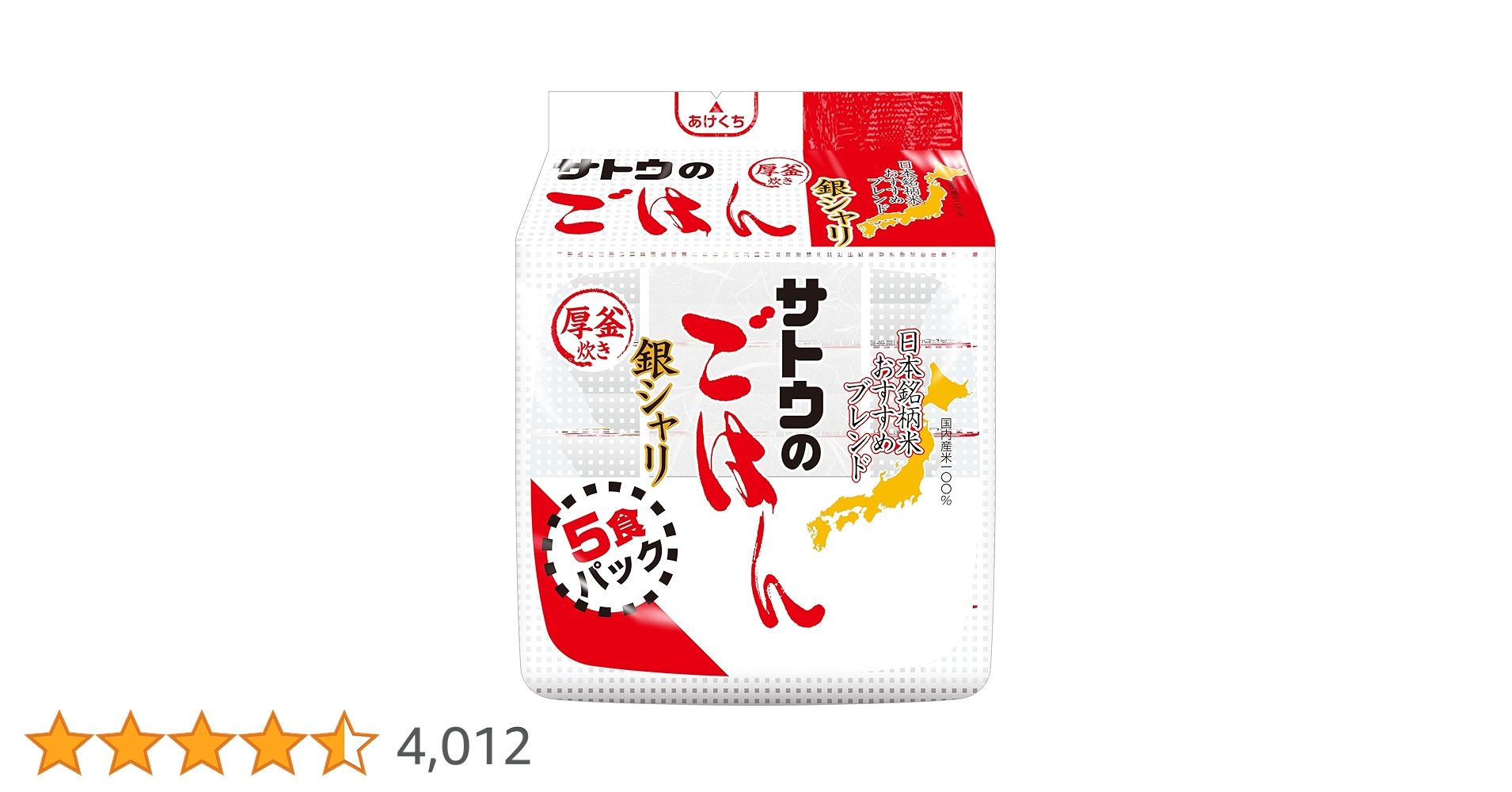 Amazon.co.jp: Suto Foods Silver Shari Sugar Rice, 7.1 oz