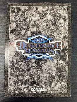 遊戯王　ダンジョンモンスターズ ブースター7　箱半開封　千年原人　貴重 Amazon.co.jp: 黒衣の大賢者 ブースター7 フィギュア未開封 状態