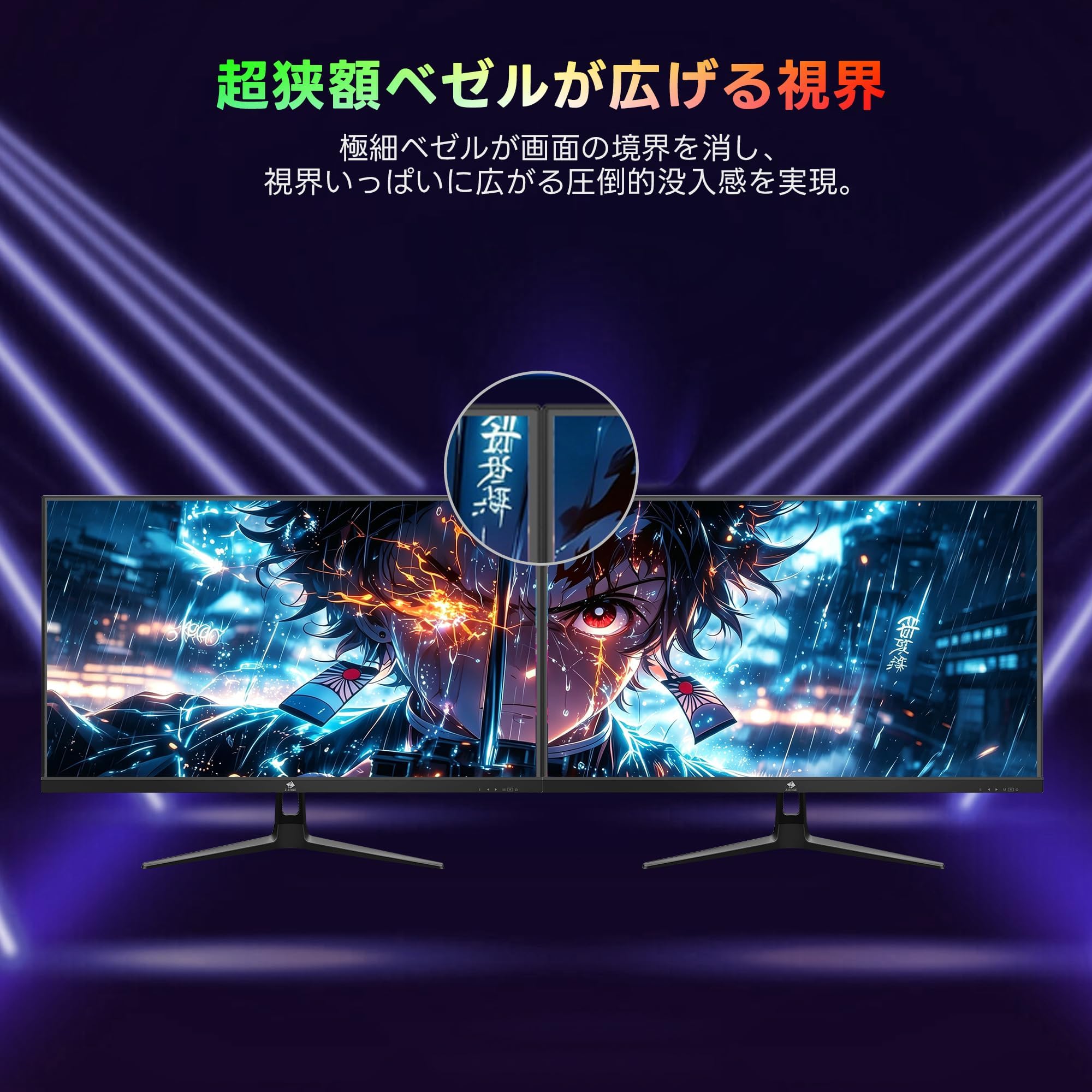 Amazon.co.jp: Z Z-Edge(ゼロエッジ) 27インチ ゲーミングモニター