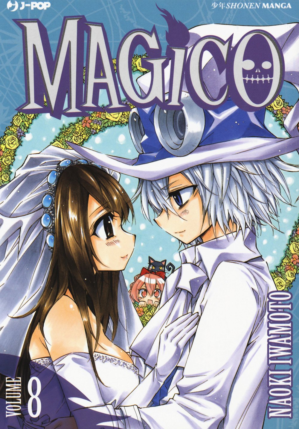 Magico (Vol. 8) (J-POP)