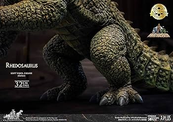 Amazon | スターエーストイズ リドサウルス (カラー版) 全高約