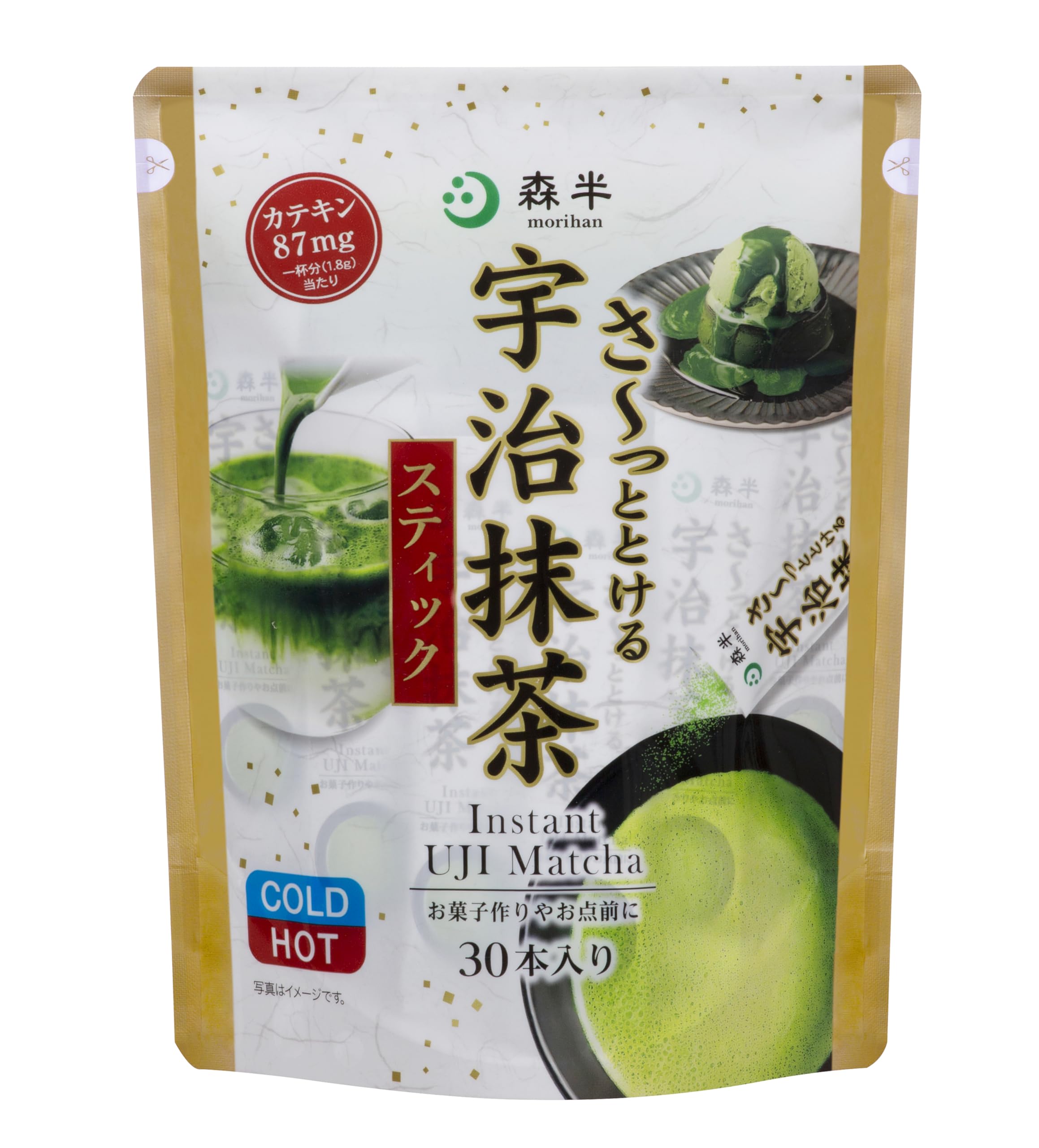 オリジナル+抹茶）【フォロー割適用価格】 オリジナル+抹茶
